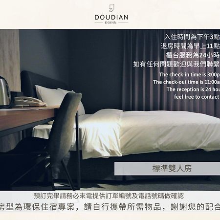 Doudian Ddinn Hotel Taichung Esterno foto