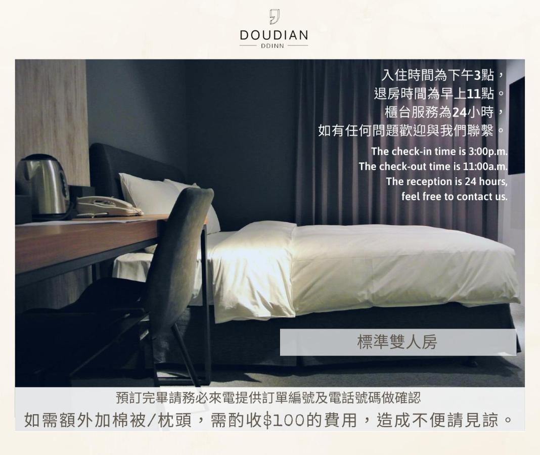 Doudian Ddinn Hotel Taichung Esterno foto