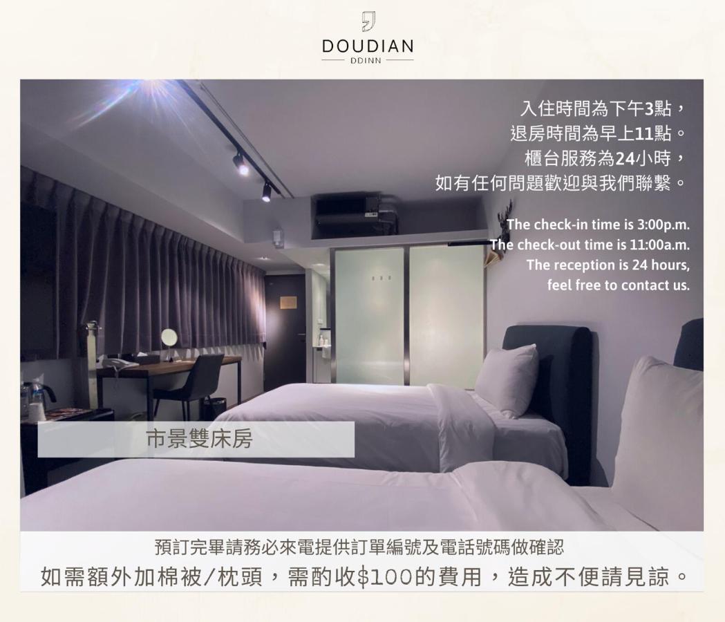 Doudian Ddinn Hotel Taichung Esterno foto