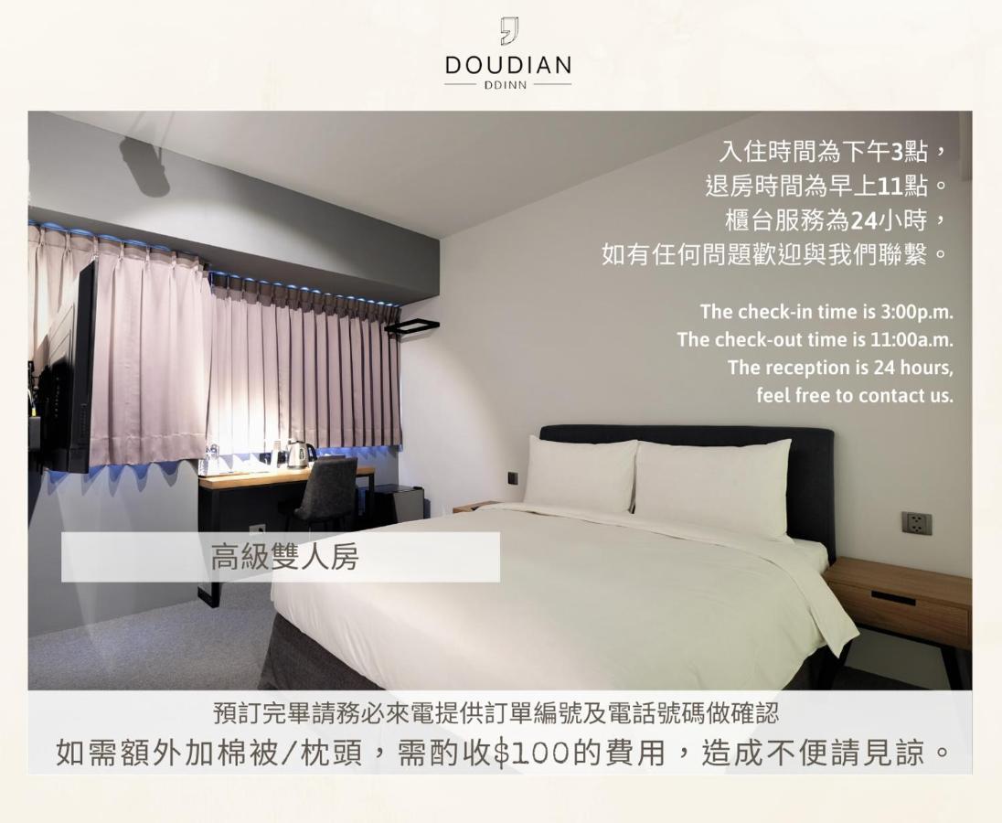Doudian Ddinn Hotel Taichung Esterno foto