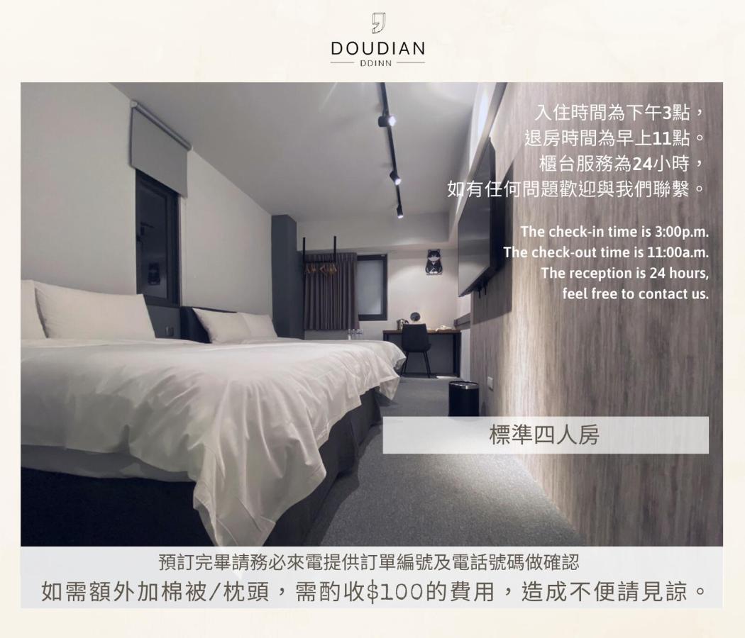 Doudian Ddinn Hotel Taichung Esterno foto