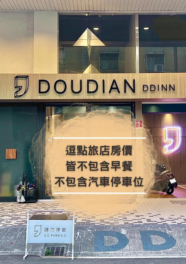 Doudian Ddinn Hotel Taichung Esterno foto