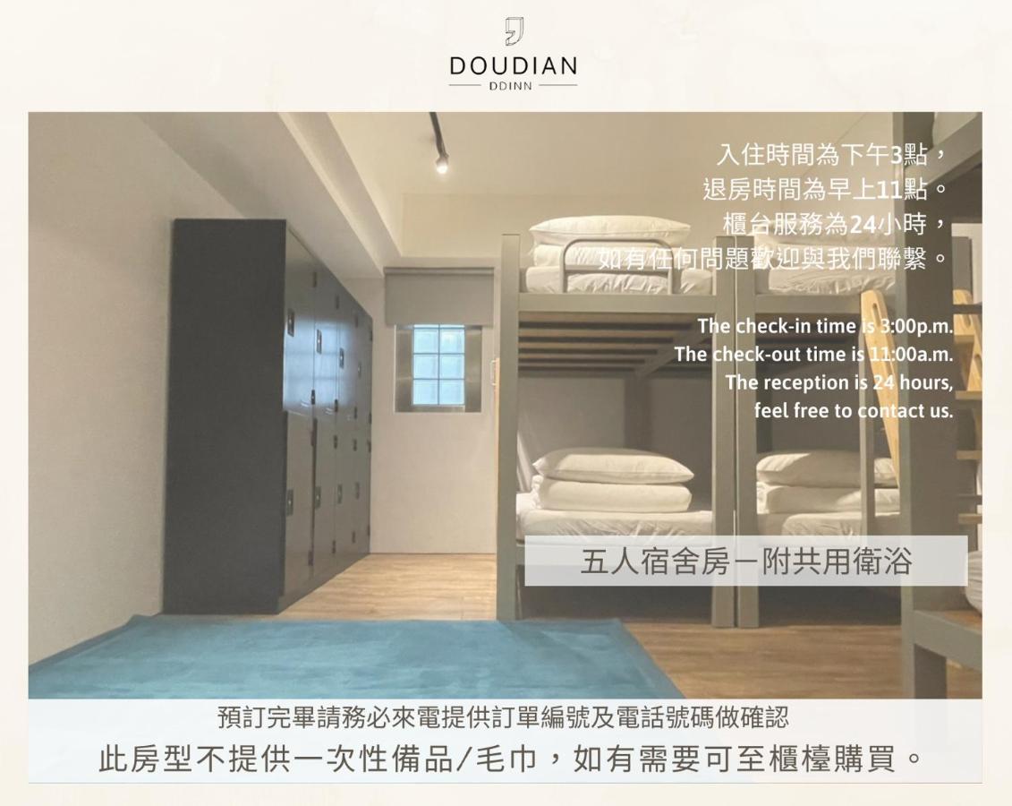 Doudian Ddinn Hotel Taichung Esterno foto