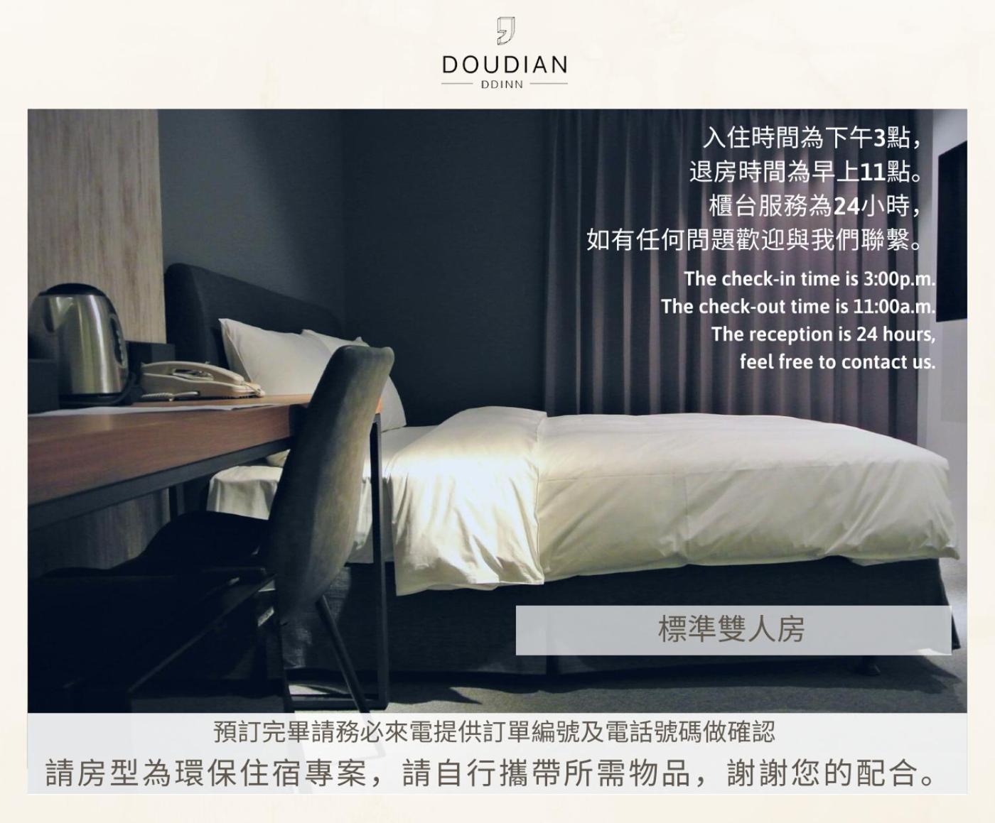 Doudian Ddinn Hotel Taichung Esterno foto